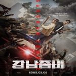Gangnam Zombie 2023 Nonton Film Subtitle Indonesia Online kebioskop21