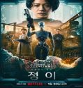 Nonton Jung E 2023 Subtitle Indonesia Poster