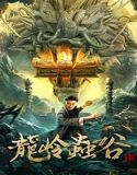 Nonton Longling Insect Valley 2022 Subtitle Indonesia Poster