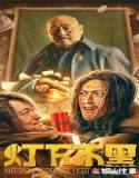Nonton Not Dark Under the Light 2022 Subtitle Indonesia Poster