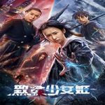 Revenge Girl 2022 Nonton Film Subtitle Indonesia Online kebioskop21