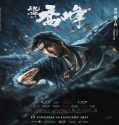 Nonton Sakra 2023 Subtitle Indonesia Poster