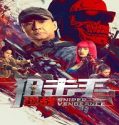 Nonton Sniper Vengeance 2023 Subtitle Indonesia Poster
