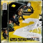 Taxi Driver Season 2 Nonton Drama Subtitle Indonesia Online kebioskop21