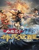 Nonton The Treasure Code 2022 Subtitle Indonesia Poster