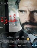 Nonton Tomorrow 2022 Subtitle Indonesia Poster