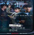 Nonton Unlocked 2023 Subtitle Indonesia Poster