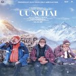 Uunchai 2022 Nonton Film Subtitle Indonesia Online kebioskop21