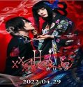 Nonton XxxHolic 2022 Subtitle Indonesia Poster