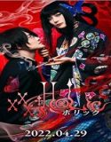Nonton XxxHolic 2022 Subtitle Indonesia Poster