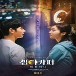 Cafe Midnight 2022 Nonton Film Subtitle Indonesia Online kebioskop21