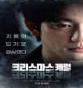 Nonton Christmas Carol 2022 Subtitle Indonesia Poster
