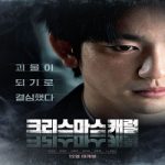 Christmas Carol 2022 Nonton Film Subtitle Indonesia Online kebioskop21