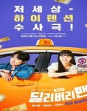Nonton Drama Delivery Man Subtitle Indonesia Poster