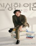 Nonton Drama Divorce Attorney Shin Subtitle Indonesia Poster