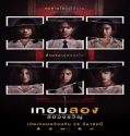 Nonton Haunted Universities 2nd Semester 2022 Subtitle Indonesia Poster
