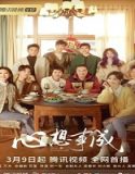Nonton Drama Hello Beautiful Life Subtitle Indonesia Poster