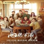 Hello Beautiful Life Nonton Drama Subtitle Indonesia Online kebioskop21