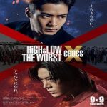 High And Low The Worst X 2022 Nonton Film Subtitle Indonesia Online kebioskop21