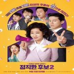 Honest Candidate 2 (2022) Nonton Film Subtitle Indonesia Online kebioskop21