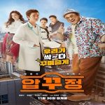 Men of Plastic 2022 Nonton Film Subtitle Indonesia Online kebioskop21