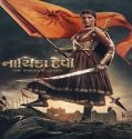 Nonton Nayika Devi The Warrior Queen 2022 Subtitle Indonesia Poster