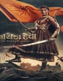 Nonton Nayika Devi The Warrior Queen 2022 Subtitle Indonesia Poster