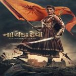 Nayika Devi The Warrior Queen 2022 Nonton Film Subtitle Indonesia Online kebioskop21