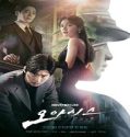 Nonton Drama Oasis 2023 Subtitle Indonesia Poster