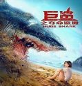 Nonton Red Water 2021 Subtitle Indonesia Poster