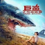 Red Water 2021 Nonton Film Subtitle Indonesia Online kebioskop21