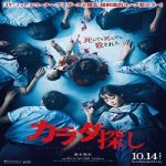 Remember Member 2022 Nonton Film Subtitle Indonesia Online kebioskop21