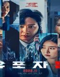 Nonton The Distributors 2022 Subtitle Indonesia Poster