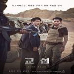 The Point Men 2023 Nonton Film Subtitle Indonesia Online kebioskop21