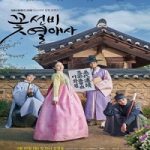 The Secret Romantic Guesthouse Nonton Drama Subtitle Indonesia Online kebioskop21