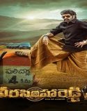 Nonton Veera Simha Reddy 2023 Subtitle Indonesia Poster