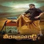 Veera Simha Reddy 2023 Nonton Film Subtitle Indonesia Online kebioskop21