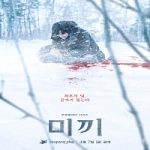 Bait Season 2 Nonton Drama Subtitle Indonesia Online kebioskop21