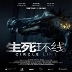 Circle Line 2023 Nonton Film Subtitle Indonesia Online kebioskop21