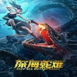 Deep Sea Mutant Snake 2022 Nonton Film Subtitle Indonesia Online kebioskop21