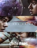 Nonton Drama Duty After School Subtitle Indonesia Poster