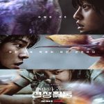 Duty After School 2023 Nonton Drama Subtitle Indonesia Online kebioskop21