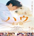 Nonton Haw 2022 Subtitle Indonesia Poster