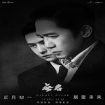 Hidden Blade 2023 Nonton Film Subtitle Indonesia Online kebioskop21