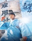 Nonton Drama Joseon Attorney A Morality Subtitle Indonesia Poster