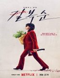 Nonton Kill Boksoon 2023 Subtitle Indonesia Poster
