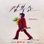 Kill Boksoon 2023 Nonton Film Subtitle Indonesia Online kebioskop21