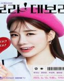 Nonton Drama Bo Ra Deborah Subtitle Indonesia Poster