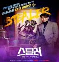 Nonton Drama Stealer The Treasure Keeper Subtitle Indonesia Poster