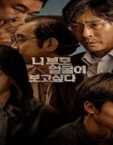 Nonton I Want to Know Your Parents 2022 Subtitle Indonesia Poster